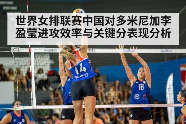 women volleyball spike action